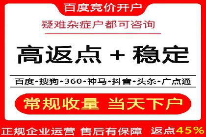SEM运营托管的成功经验分享与未来趋势